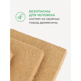 Плита МДВП Knauf Insulation КНАУФ Защита 1250х600х22 мм 4 плиты, упак