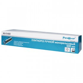 Плиткорез монорельсовый РемоКолор 600х16 мм, шт