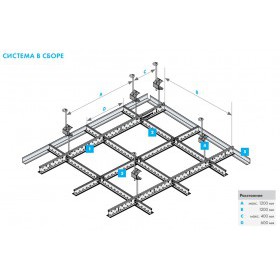Профиль несущий к подвесному потолку Armstrong Retail ZN Т-24 3600 мм, шт