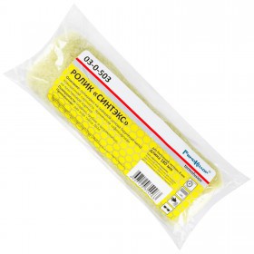 Ролик полиакрил 180 мм, D40 мм, ворс 18 мм, ось 8 мм, РемоКолор Синтэкс, шт