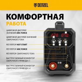 Инверторный сварочный аппарат Denzel 220 А, DM-220 Standart