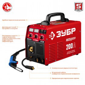 Инверторный сварочный полуавтомат Зубр 200 А Red Machine, ПС-200