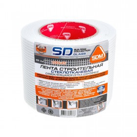Серпянка SD-Glass Prof самоклеящаяся, 100 мм, 45 м, шт