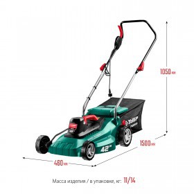 Газонокосилка сетевая Зубр 2000 Вт ГСЦ-42-2000