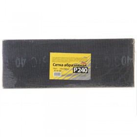Сетка абразивная карбид кремния Р240, 105х280 мм РемоКолор 10 шт, упак