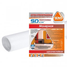 Сетка стеклотканевая малярная SDM SD-Glass Prof, ячейка 2х2 мм, 45 гр/м2, 1х10 м, рул