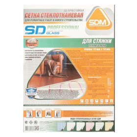 Сетка для стяжки и кладки стеклотканевая SD-Glass Prof, ячейка 10х10 мм, 90 гр/м2, 1х10 м, рул