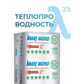 Минеральная вата ТеплоKnauf NORD TS 033 1250х600х100 мм, 6 шт/упак