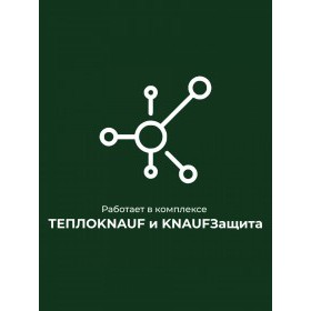 Минеральная вата ТеплоKnauf Кровля | Стена | Пол TR 037 5500х1220х150 мм, упак