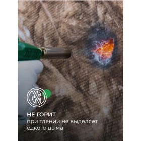 Минеральная вата ТеплоKnauf Кровля | Стена | Пол TS 036 1230х610х50 мм, 16 шт/упак