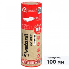 Минеральная вата Isover Профи 4100х1220х100 мм, 1 шт/упак