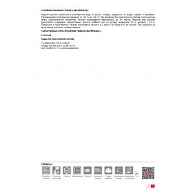Минеральная вата Технониколь Стандарт Проф 40 RN 10000х1220х50 мм, 2 шт/упак