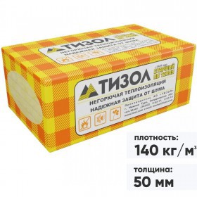 Минеральная вата Тизол EURO Фасад 140 кг/м3 1000х600х50 мм, 4 шт/упак