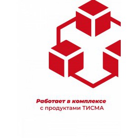 Лента соединительная Тисма односторонняя, 60 мм, 20 м, шт