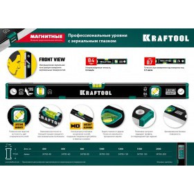 Уровень строительный Kraftool усиленный магнитный 60 см, 3 ампулы, с зеркальным глазком, шт