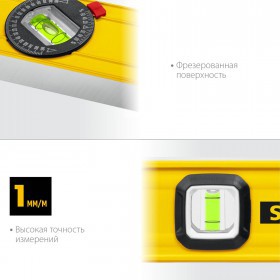 Уровень строительный Stayer Leader усиленный 80 см, 3 ампулы, с поворотным глазком, шт