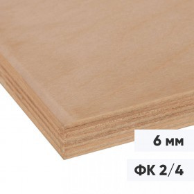Фанера ФК 6 мм шлифованная, сорт 2/4, 1525х1525 мм, лист
