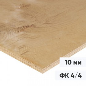 Фанера ФК 10 мм нешлифованная, сорт 4/4, 1525х1525 мм, лист