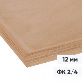 Фанера ФК 12 мм шлифованная, сорт 2/4, 1525х1525 мм, лист