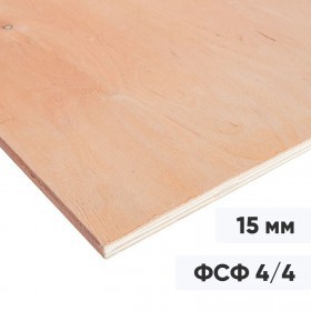 Фанера ФСФ 15 мм нешлифованная влагостойкая, сорт 4/4, береза, 2440х1220 мм, лист