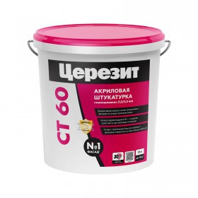 Штукатурка декоративная Церезит СТ 60 полимерная Камешковая, зерно 1,5 мм, база, 25 кг, шт
