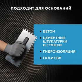 Клей Церезит CM 16 C2TE пластичный для плитки, керамогранита и камня 25 кг, шт
