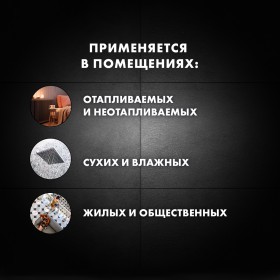 Клей Церезит CM 17 Аэрогель C2TES1 эластичный белый для любых видов плитки на сложные основания 25 кг, шт