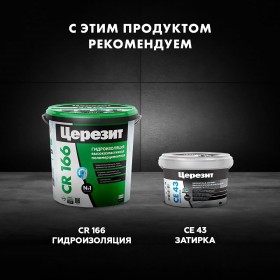 Клей Церезит CM 117 C2T для клинкера и фасадного камня 25 кг, шт