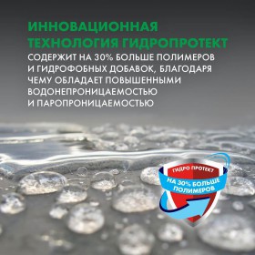 Гидроизоляция Церезит CR 65 Waterproof для устройства жестких покрытий 20 кг, шт