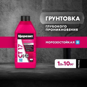 Грунтовка Церезит CT 17 PRO глубокого проникновения морозостойкая 1 л, шт