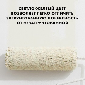 Грунтовка Церезит CT 17 PRO глубокого проникновения 10 л, шт