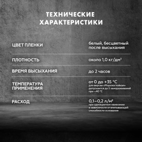 Грунтовка Церезит CT 17 Transparent глубокого проникновения беcцветная 10 л, шт