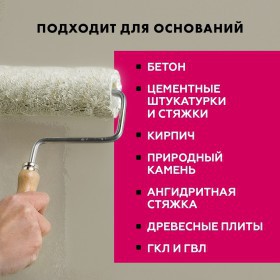 Грунтовка Церезит CT 17 Transparent глубокого проникновения беcцветная 5 л, шт