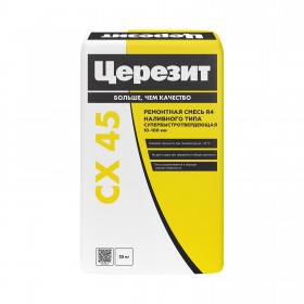 Ремонтная смесь для бетона Церезит CX 45 зимняя наливного типа безусадочная 10-100 мм 25 кг, 48 шт/поддон