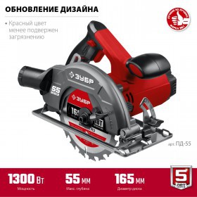 Пила циркулярная (дисковая) Зубр 1300 Вт ПД-55