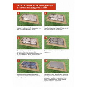 Экструдированный пенополистирол ТехноНиколь XPS CARBON ECO 400 SP 2360х580х100 мм, 4 шт/упак