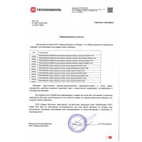 Гибкая черепица ТехноНиколь Shinglas Фазенда Зеленый, 2,6 м2/упак