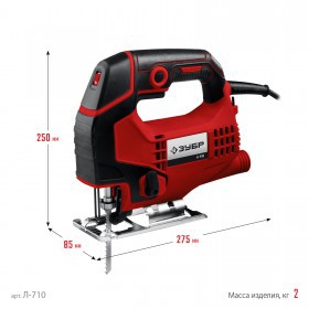Лобзик электрический Зубр 710 Вт Л-710