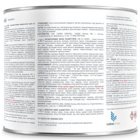 Эмаль ПФ-115 Лакра желтая 2 кг, шт