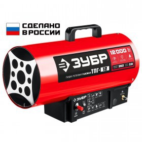 Тепловая пушка газовая Зубр 12 кВт ТПГ-12