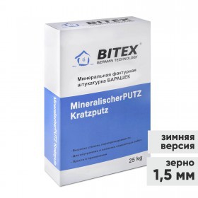 Штукатурка декоративная Bitex MineralischerPutz Kratzputz Winter ЗИМА Барашек зерно 1,5 мм, белая, 25 кг, шт