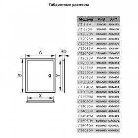 Люк ревизионный стальной с ручкой 360х360 мм, с фланцем 300х300 мм, Era Evecs ЛТ3030Мп, шт
