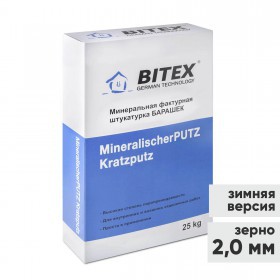 Штукатурка декоративная Bitex MineralischerPutz Kratzputz Winter ЗИМА Барашек зерно 2,0 мм, белая, 25 кг, шт
